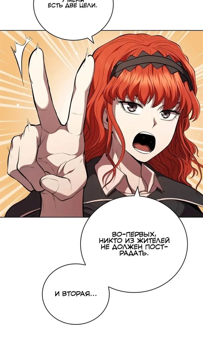 Страница 64