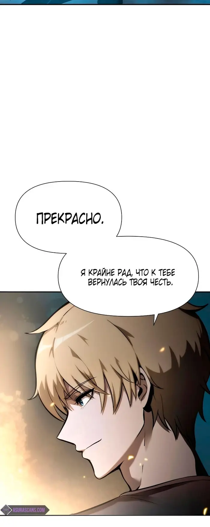 Страница 71