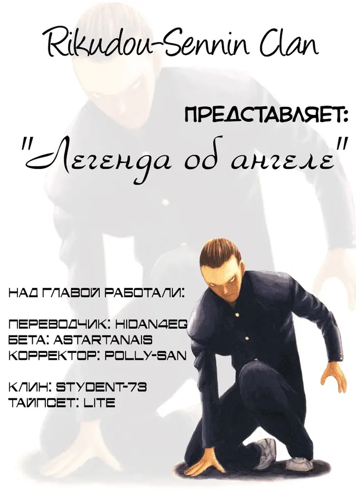Страница 33