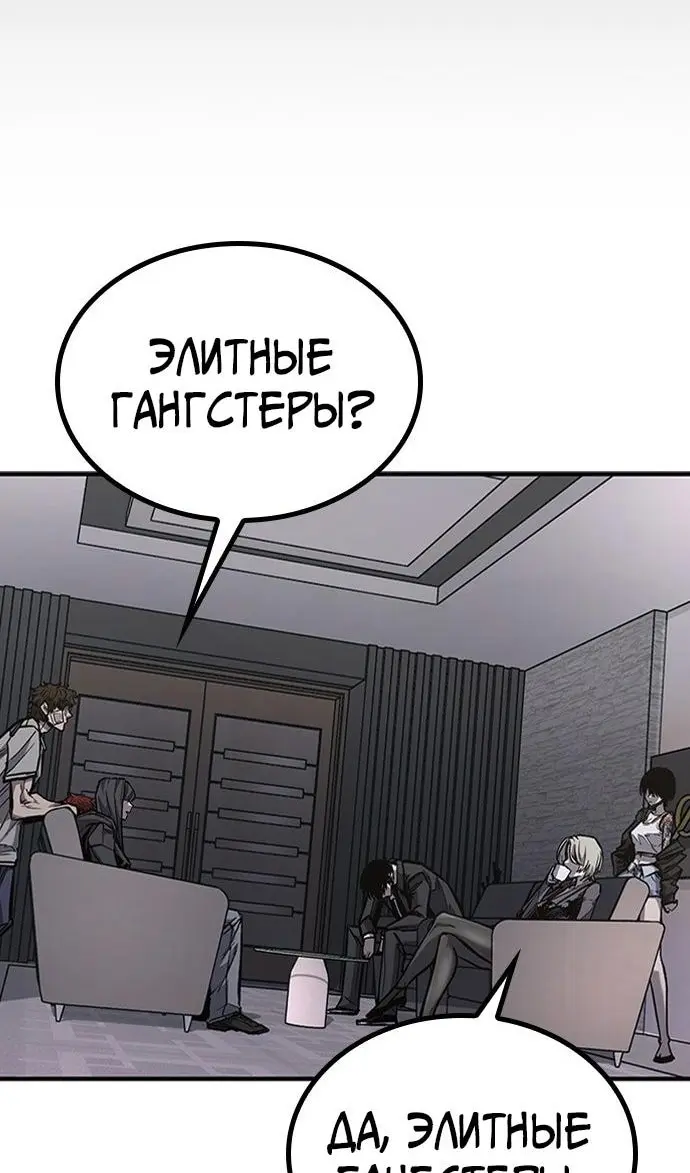 Страница 72