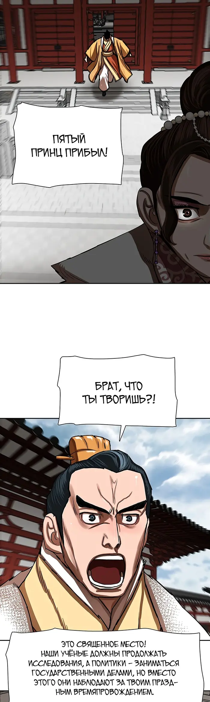 Страница 15
