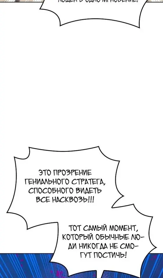 Страница 90