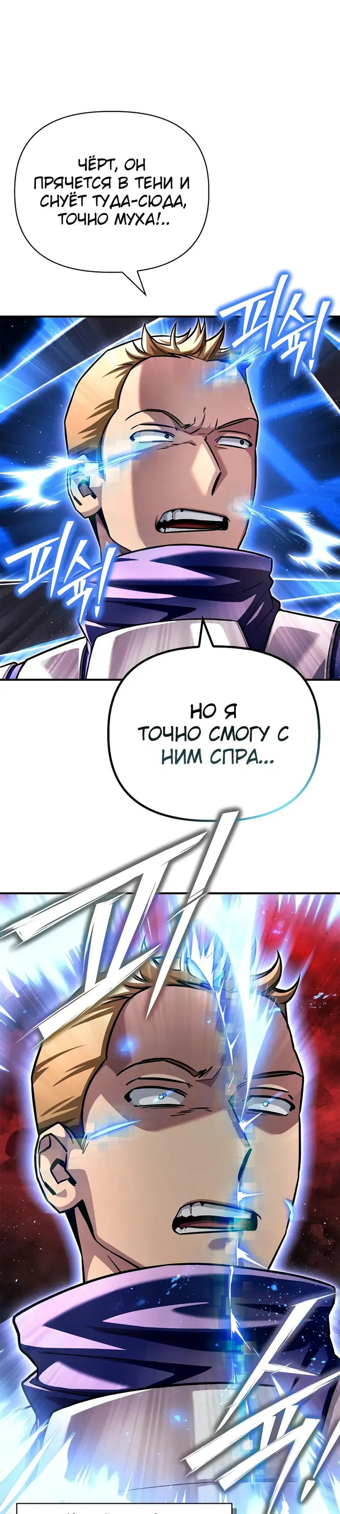 Страница 43