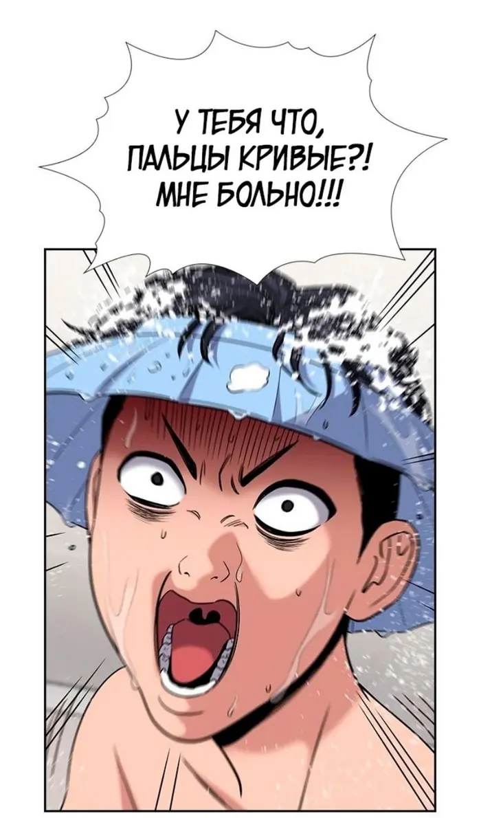 Страница 62
