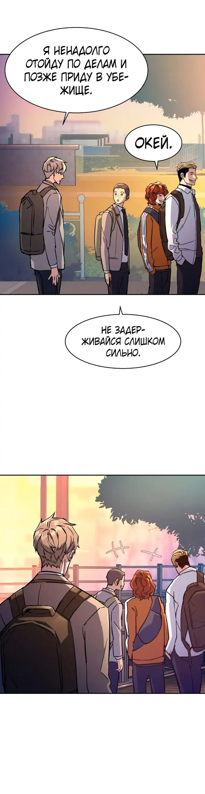 Страница 41