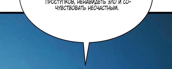 Страница 73