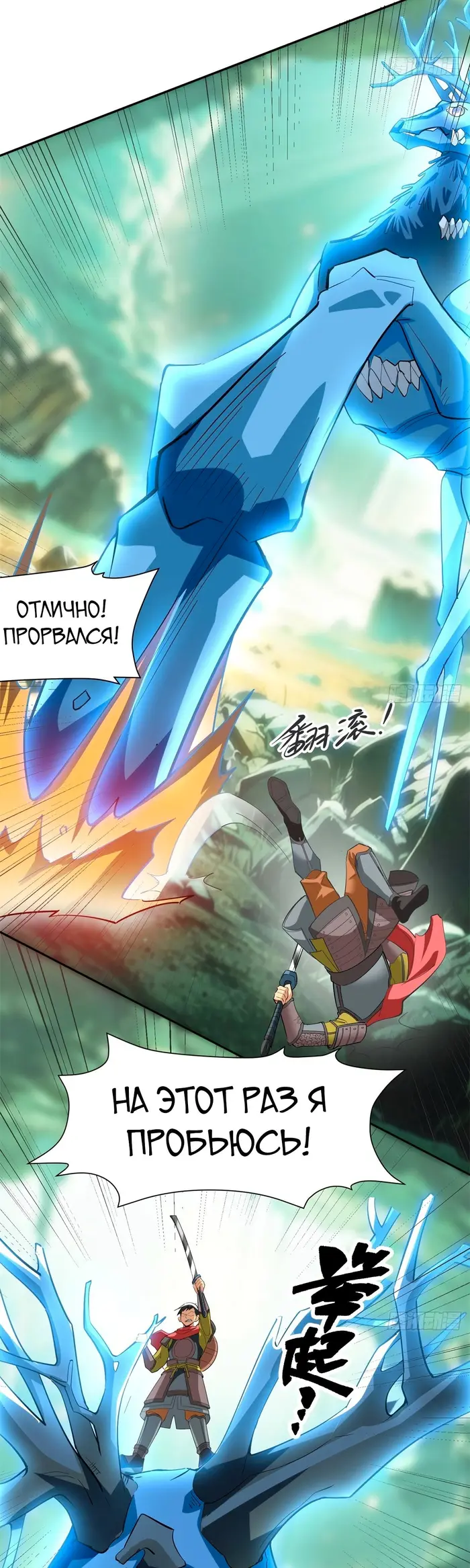 Страница 14
