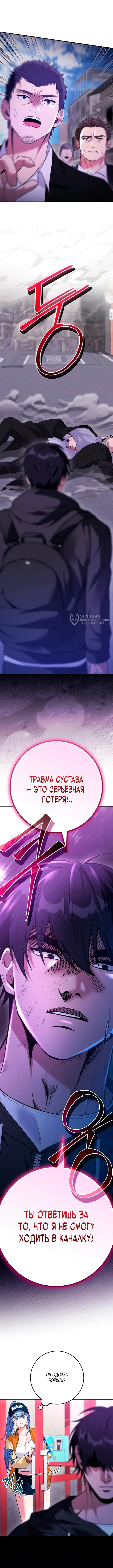 Страница 15
