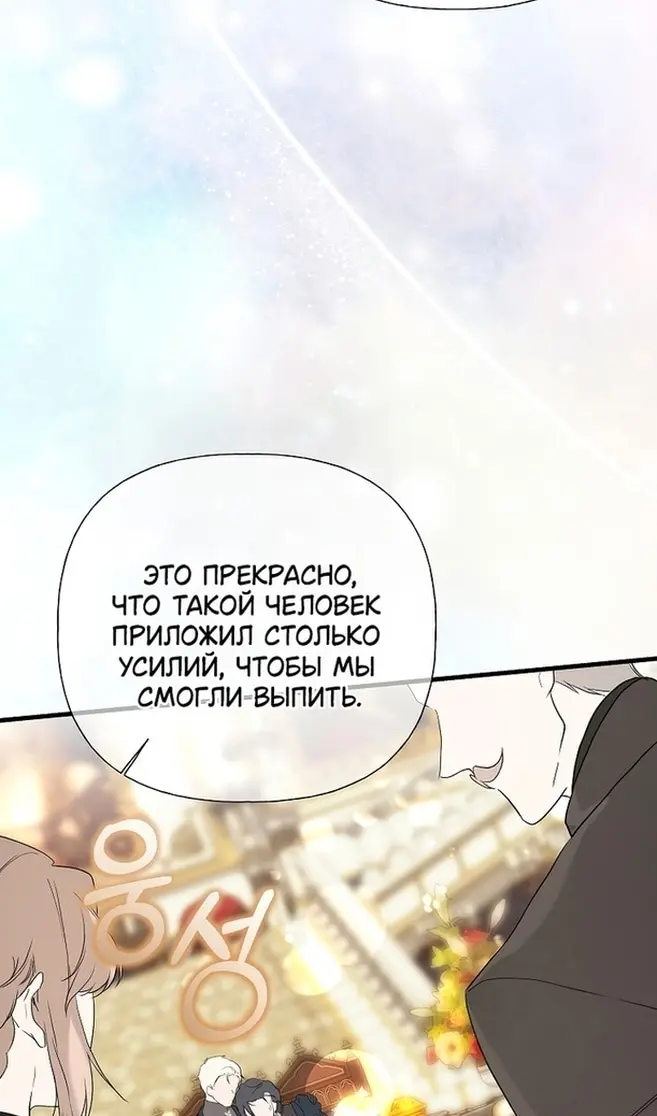 Страница 65