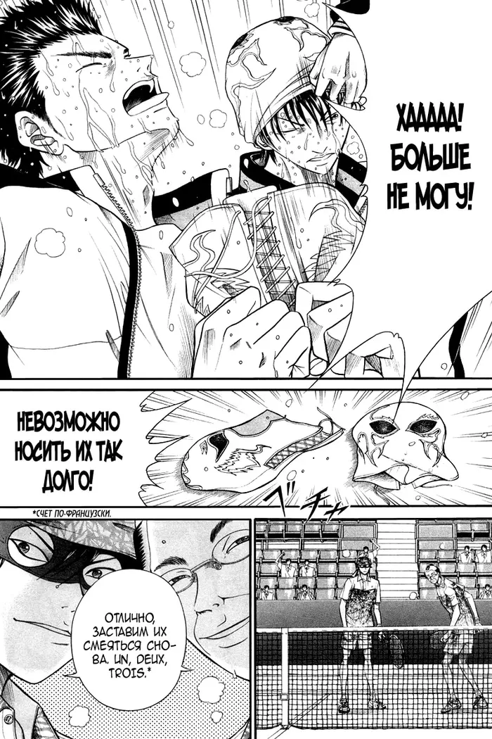 Страница 4