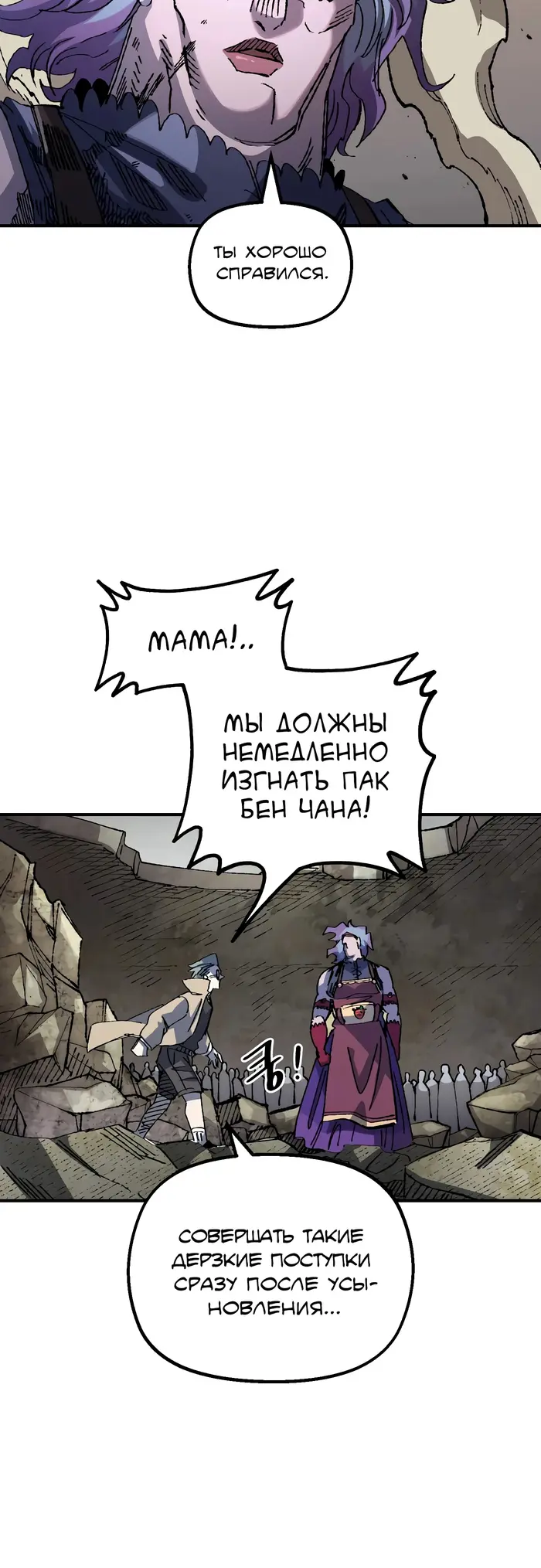 Страница 37