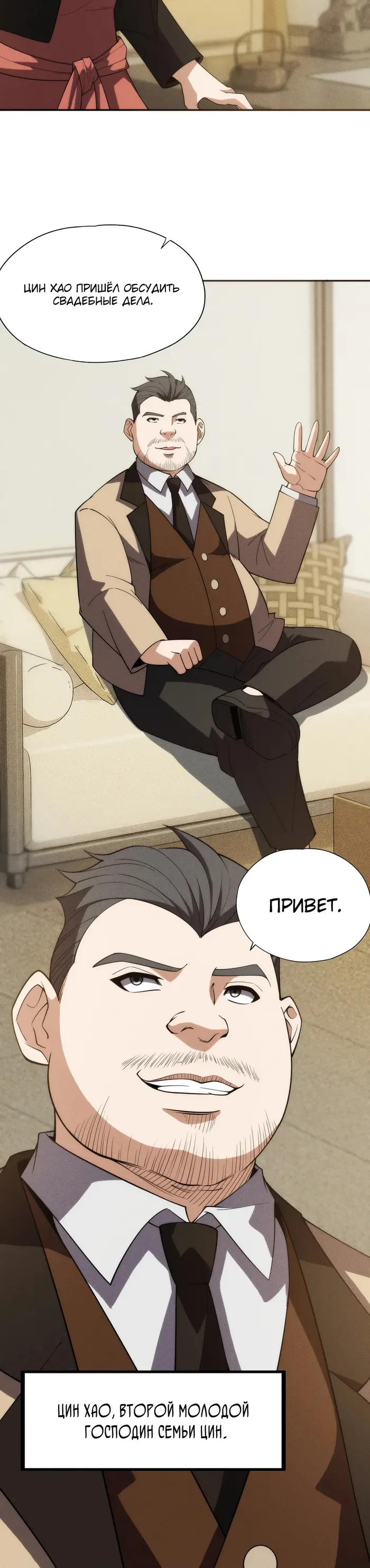 Страница 22