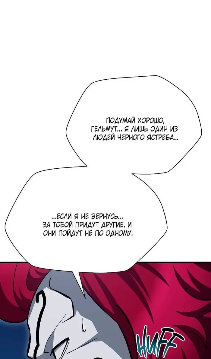 Страница 78