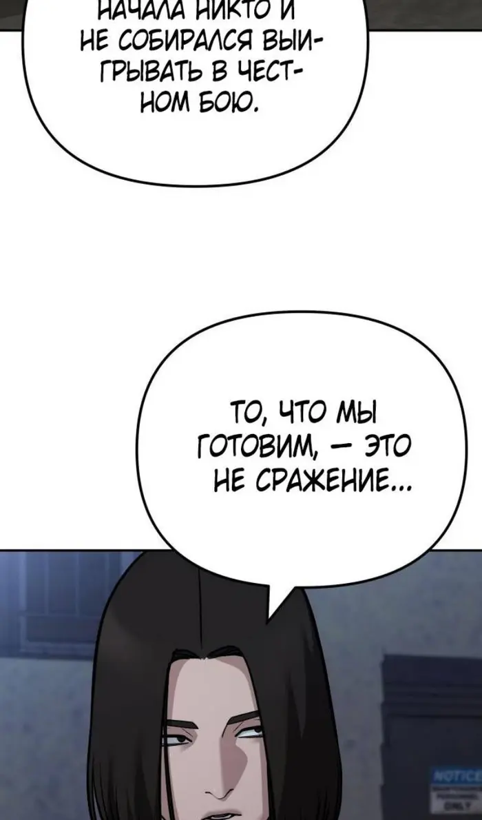 Страница 112