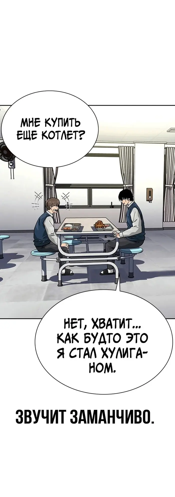 Страница 82