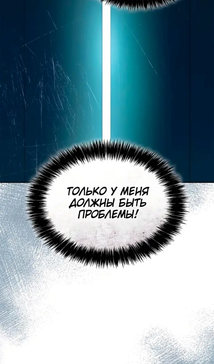 Страница 111