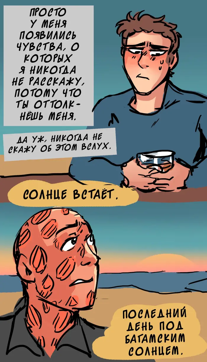 Страница 22
