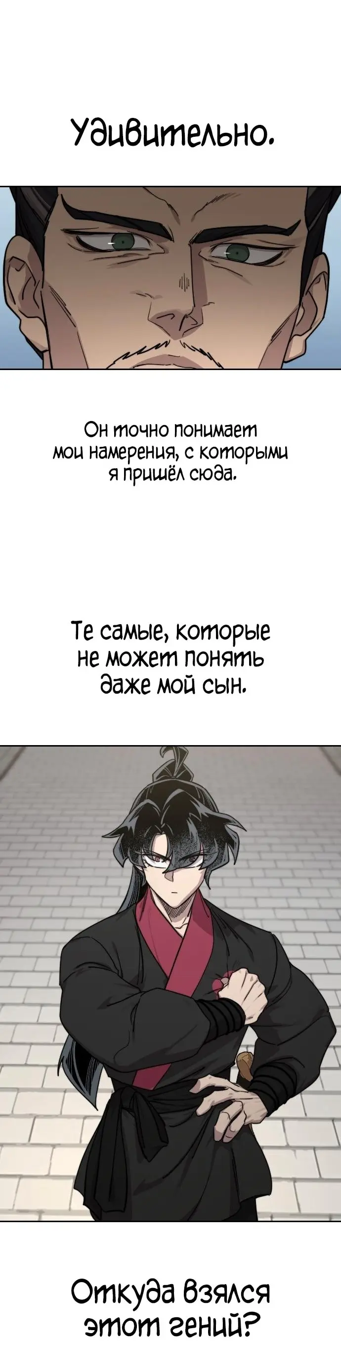 Страница 53