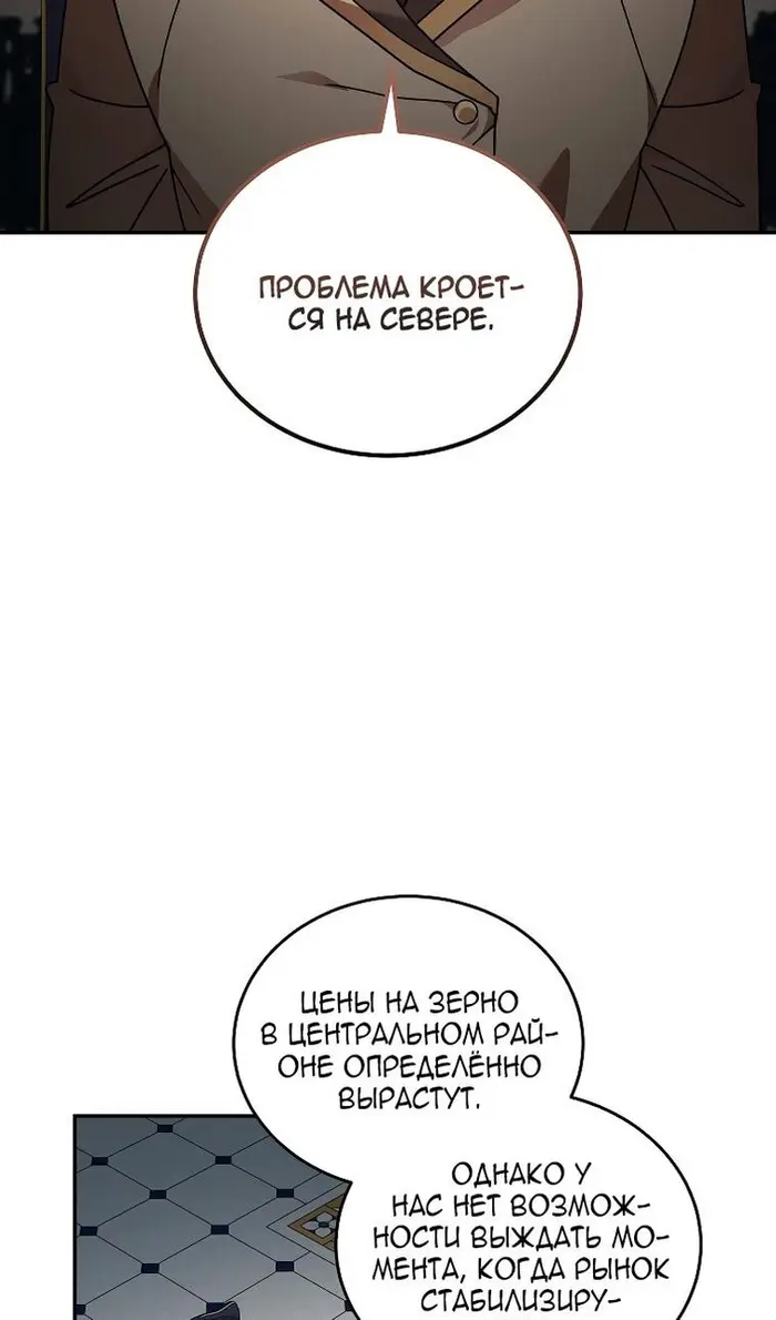 Страница 79