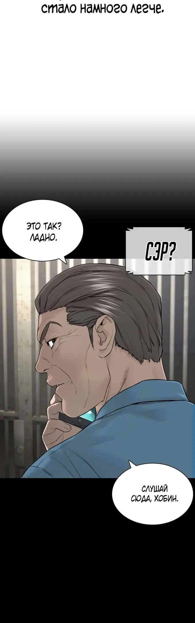 Страница 55