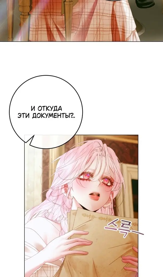 Страница 91