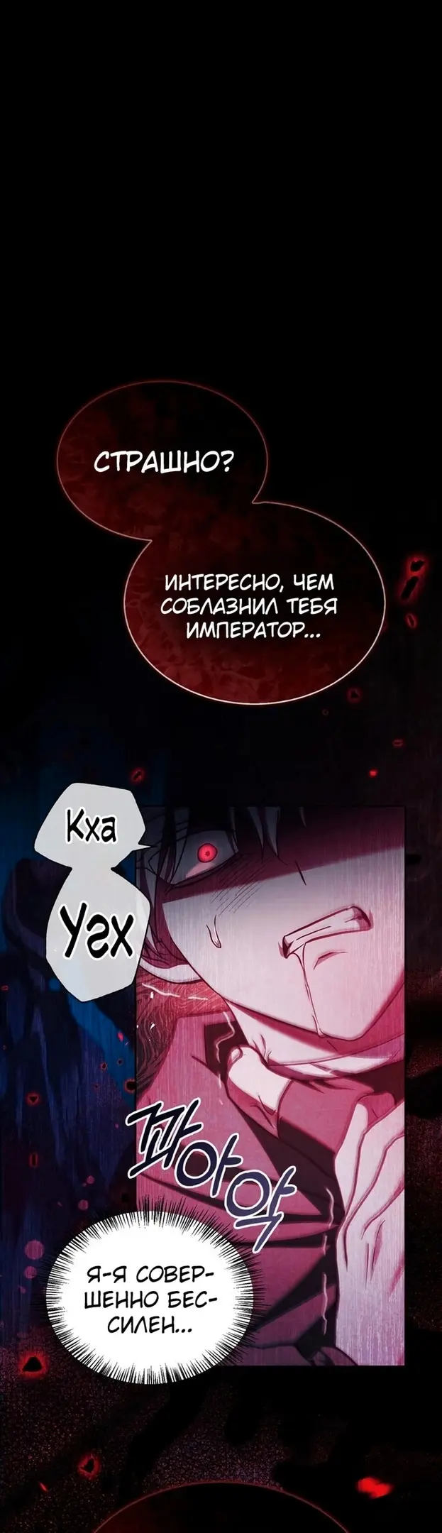 Страница 48