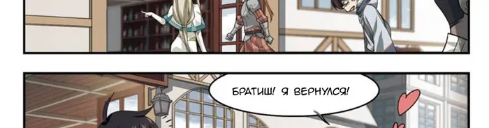 Страница 36