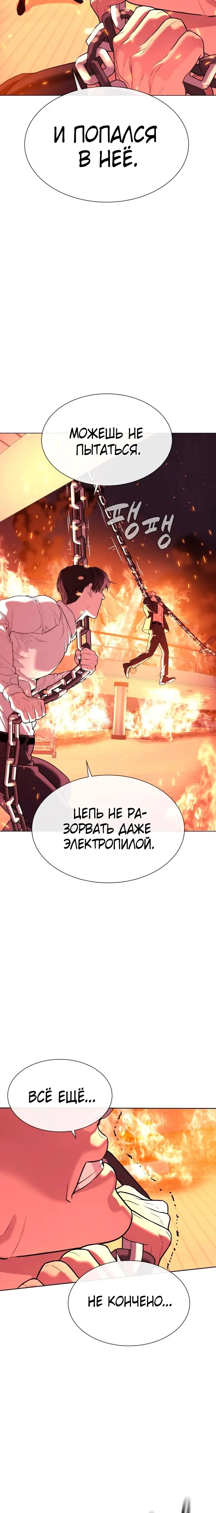 Страница 35
