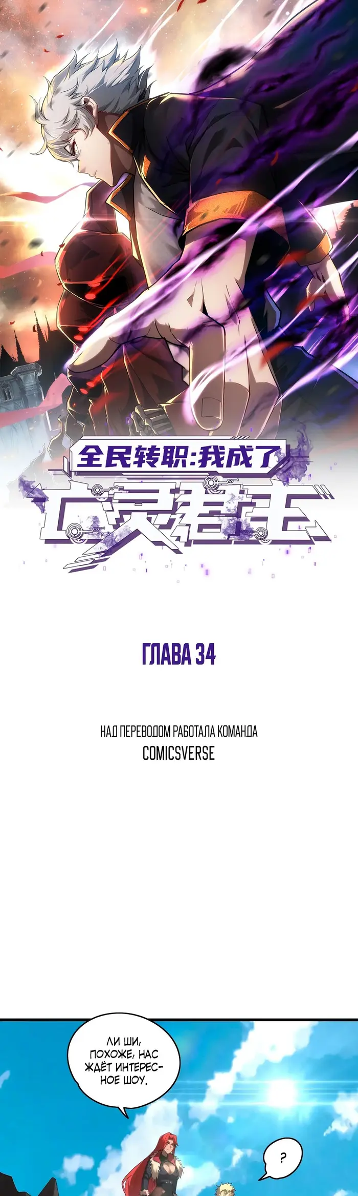 Страница 1