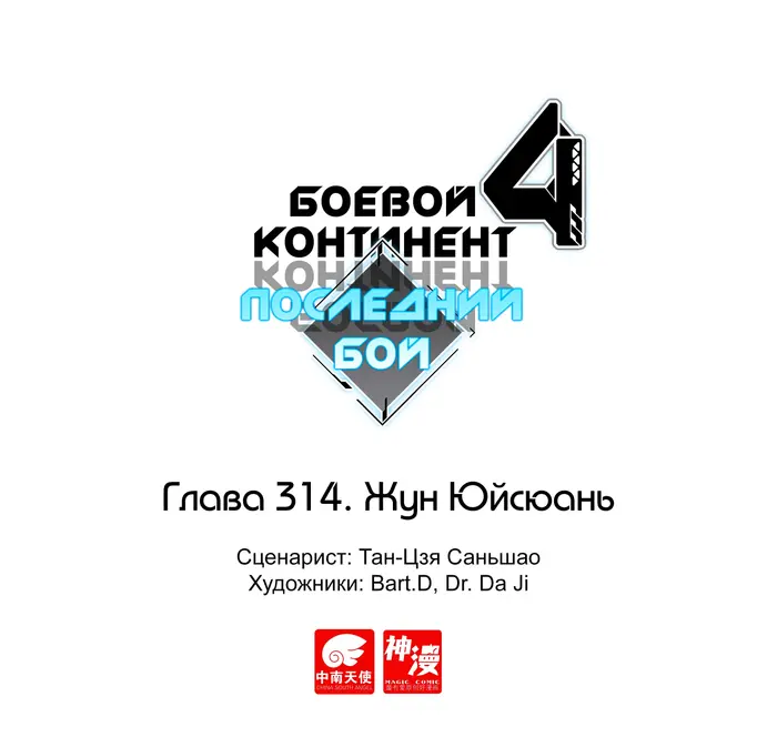 Страница 1