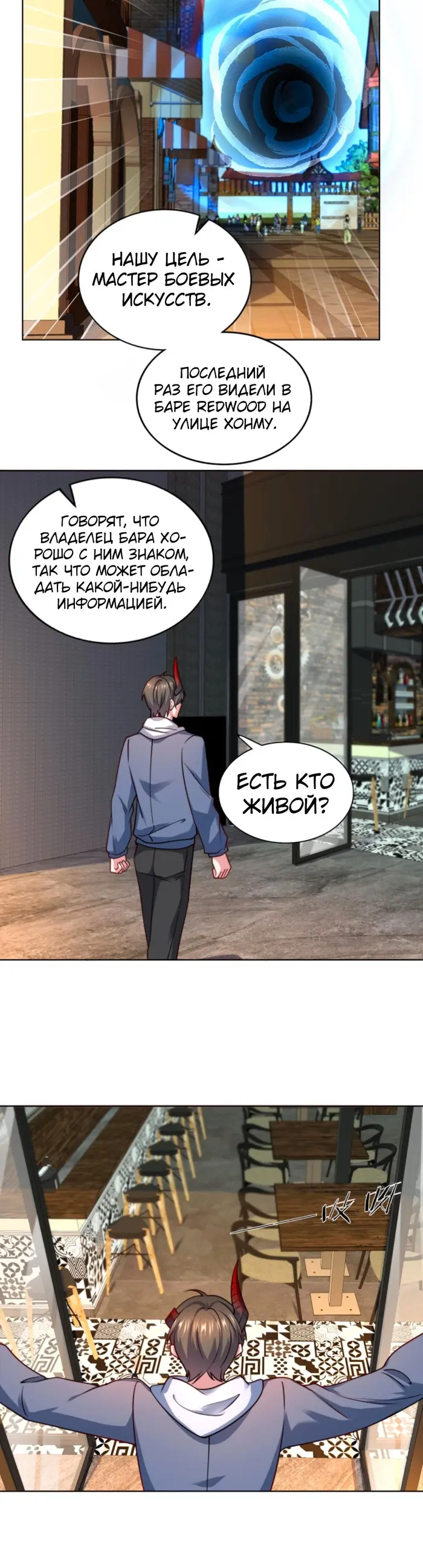 Страница 10