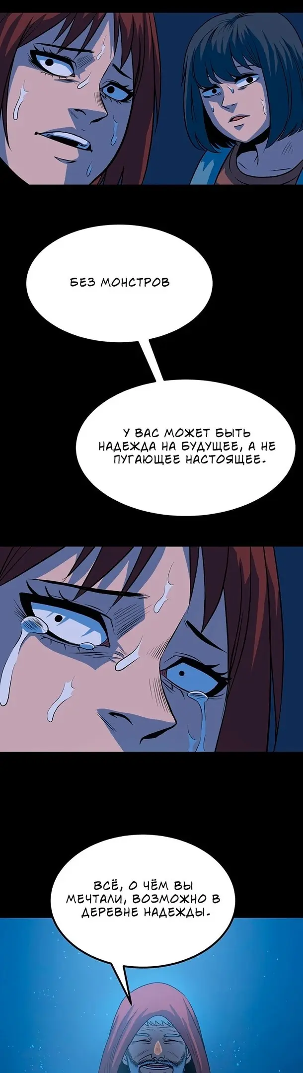Страница 38