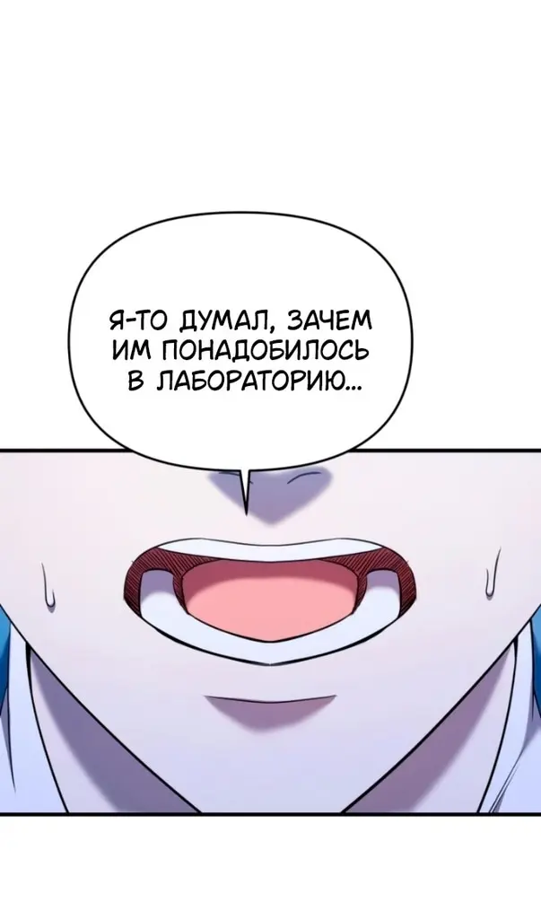 Страница 80