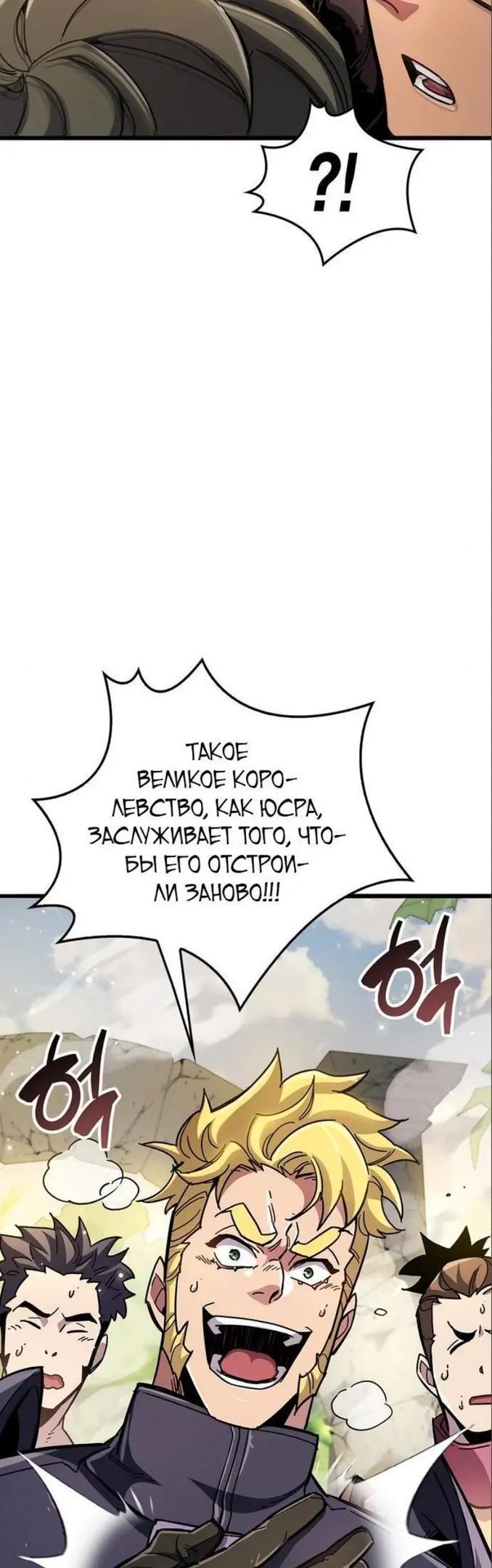 Страница 78