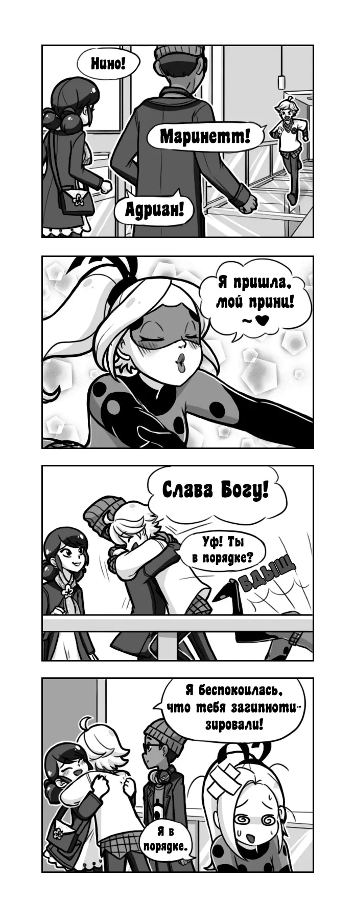 Страница 2