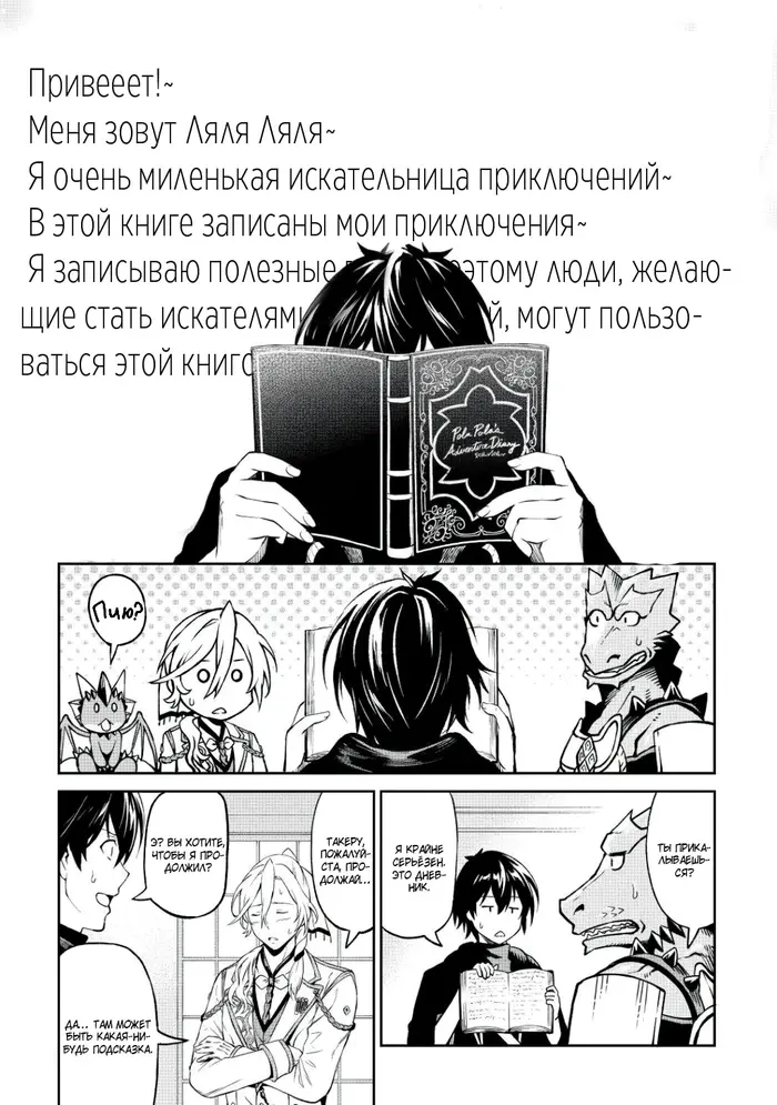 Страница 19