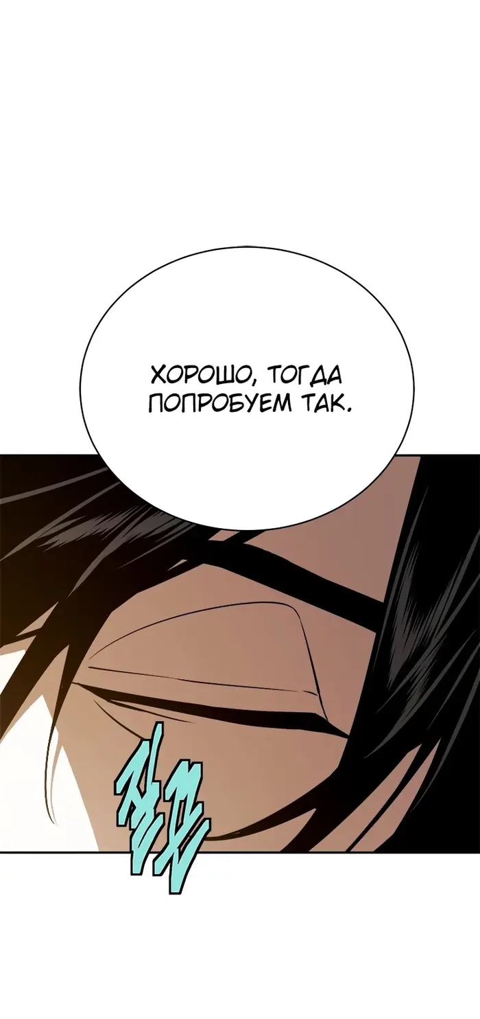 Страница 55