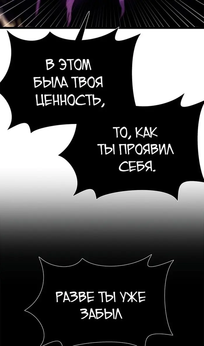 Страница 130