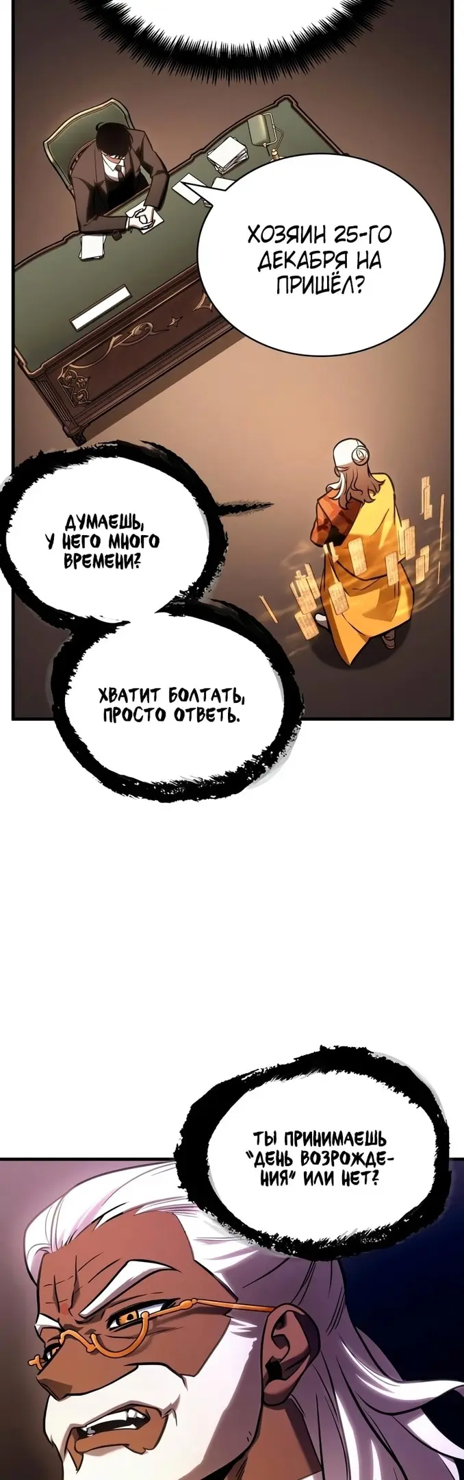 Страница 42