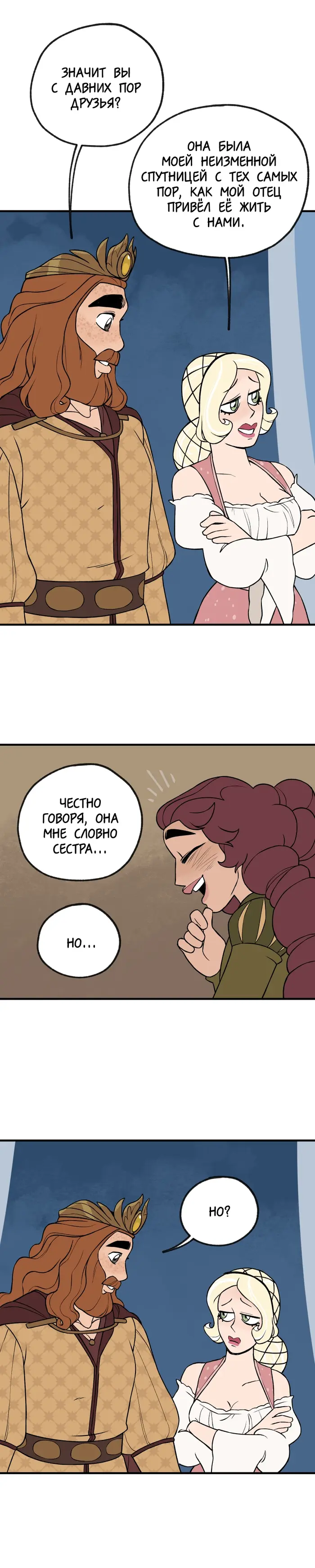 Страница 15
