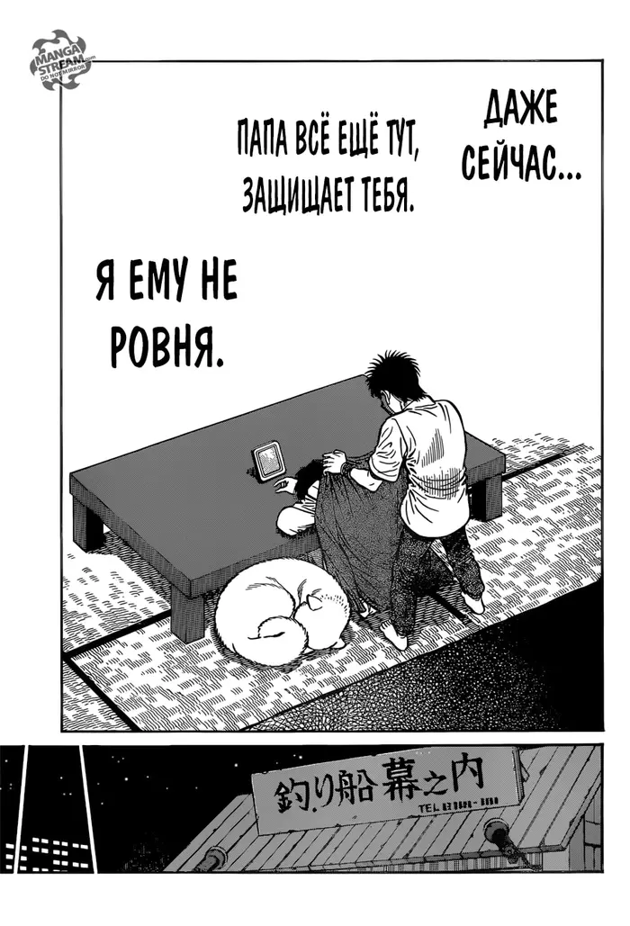 Страница 15