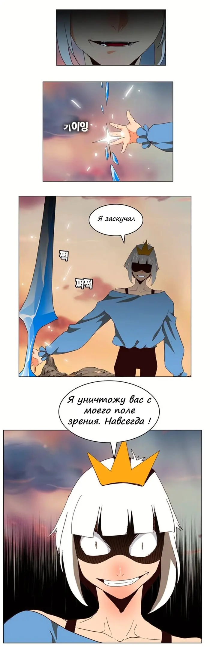 Страница 5