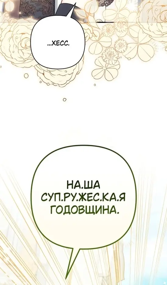 Страница 84