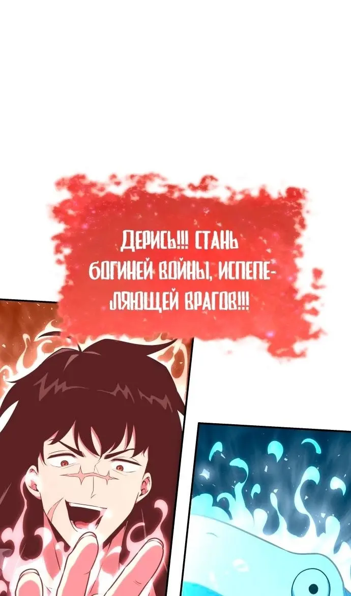 Страница 68