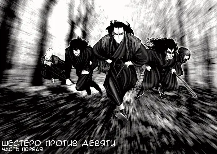 Страница 7