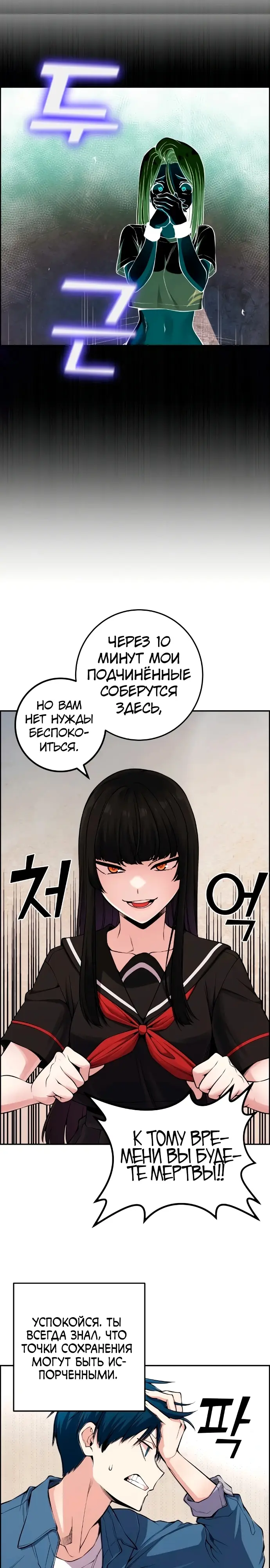 Страница 12