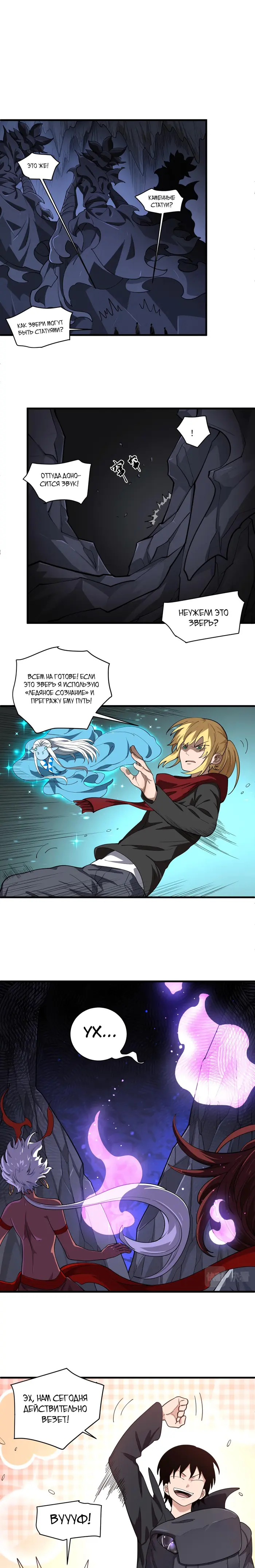 Страница 5