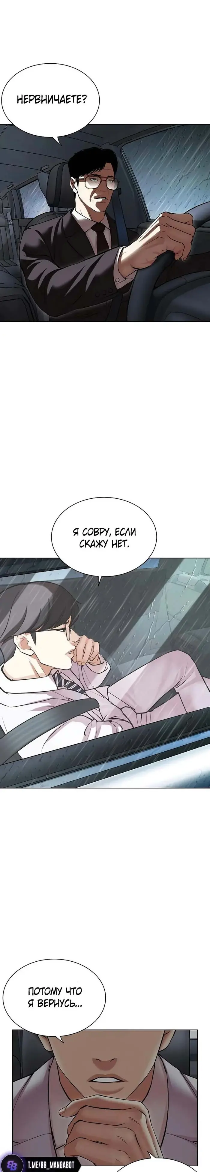 Страница 43