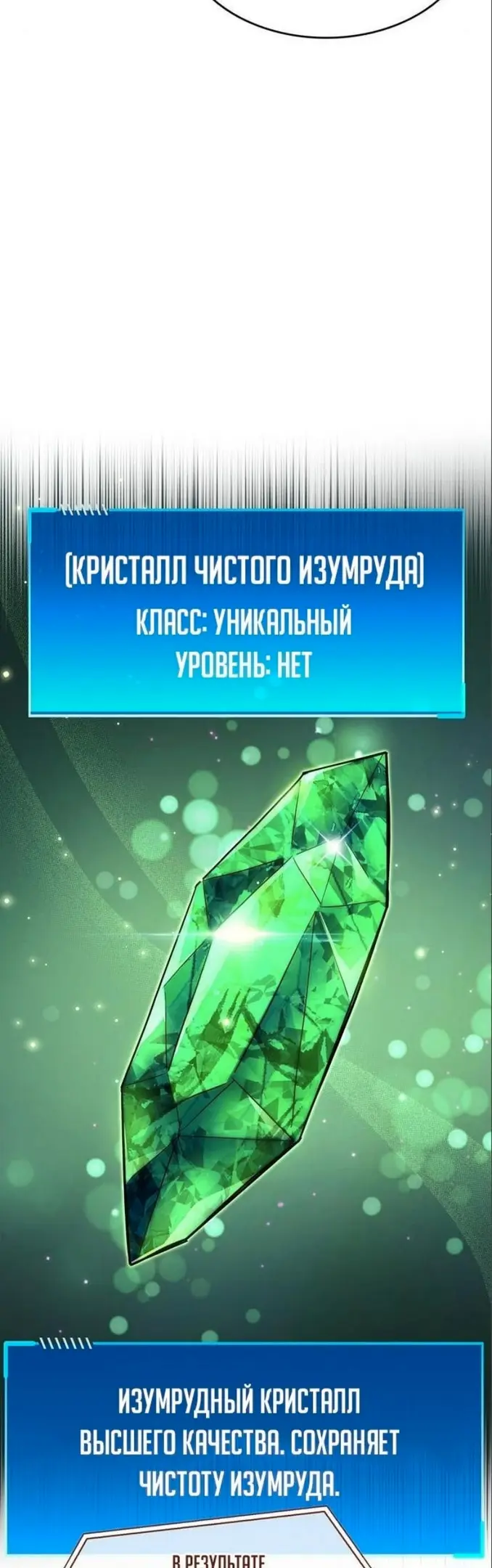 Страница 90