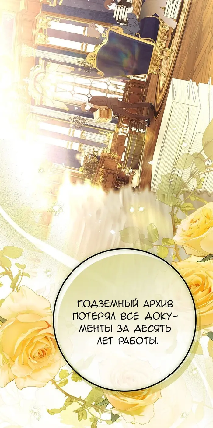Страница 81